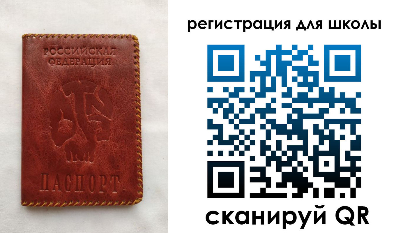 прописка иностранных граждан в Острогожске