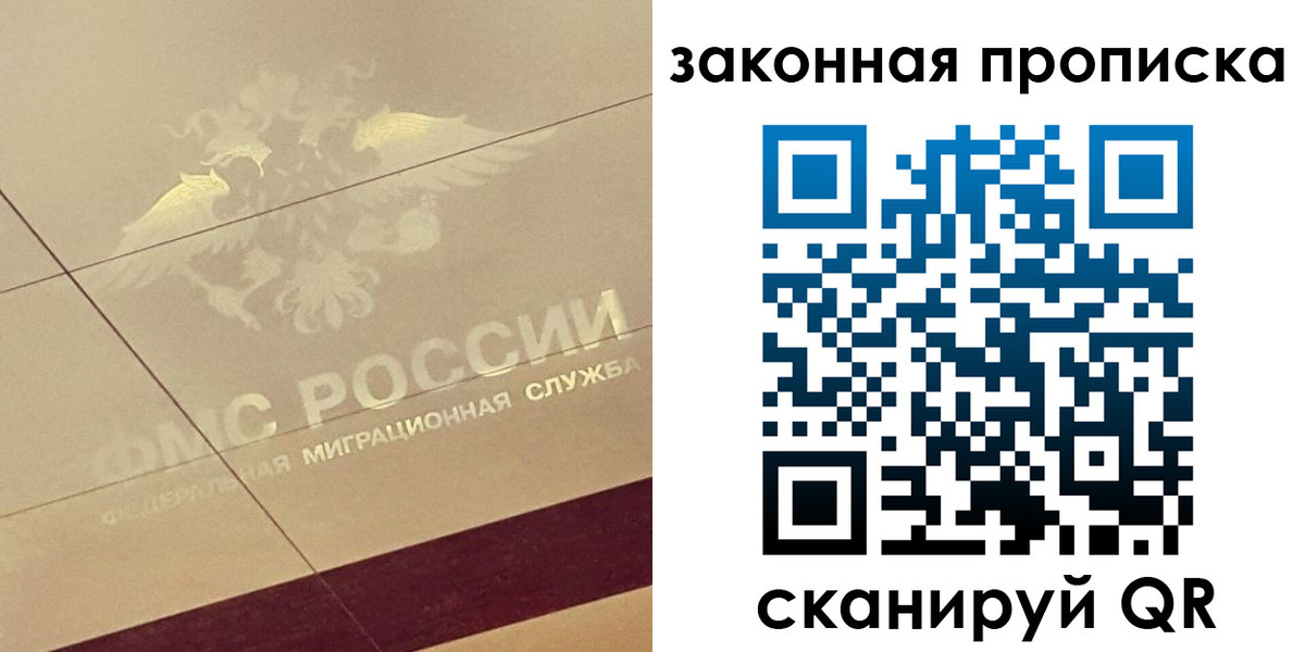 временная регистрация поиск в Острогожске